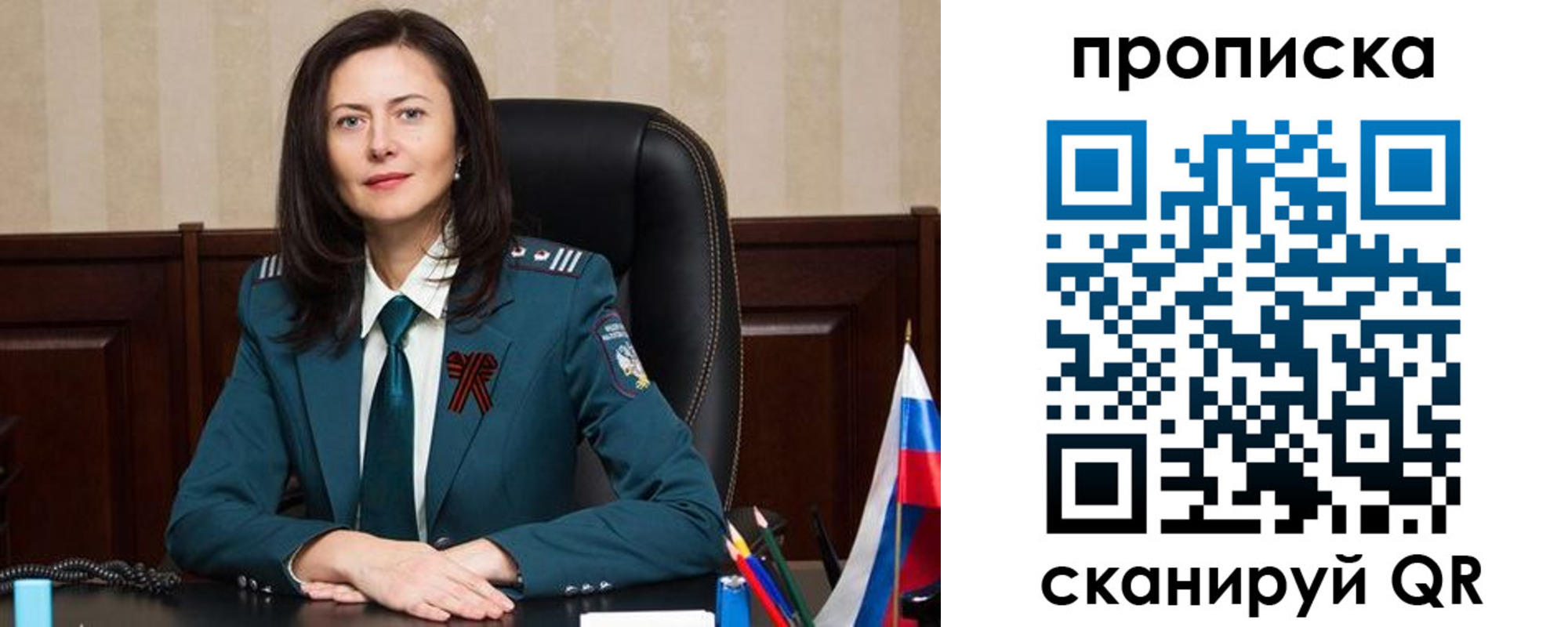 прописка от собственника в Карачаевске