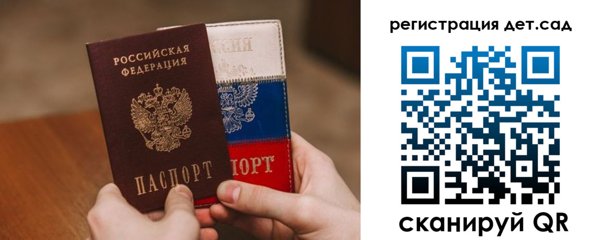 временная регистрация для всех в Карачаевске