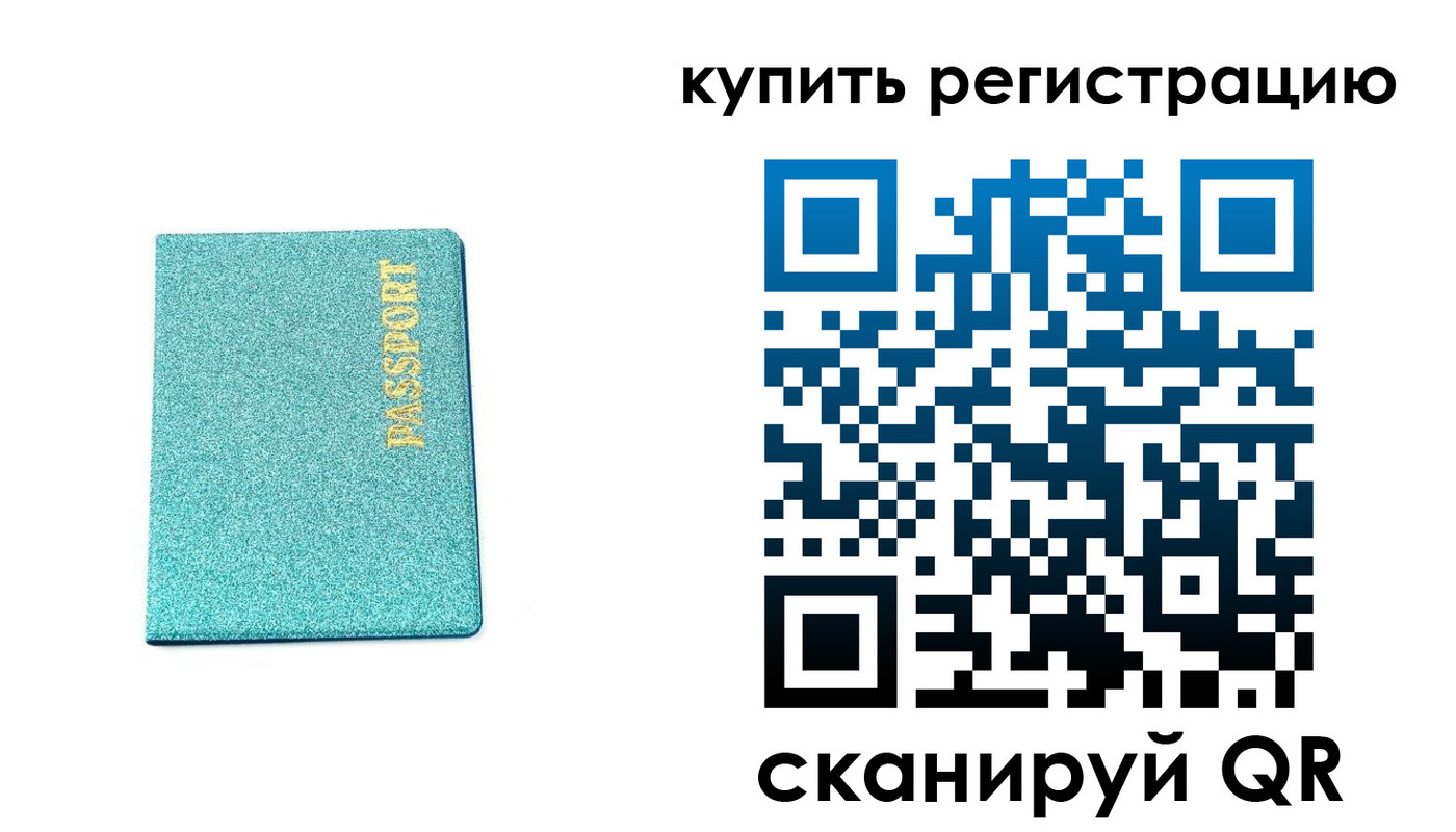 найти адрес прописки в Карачаевске