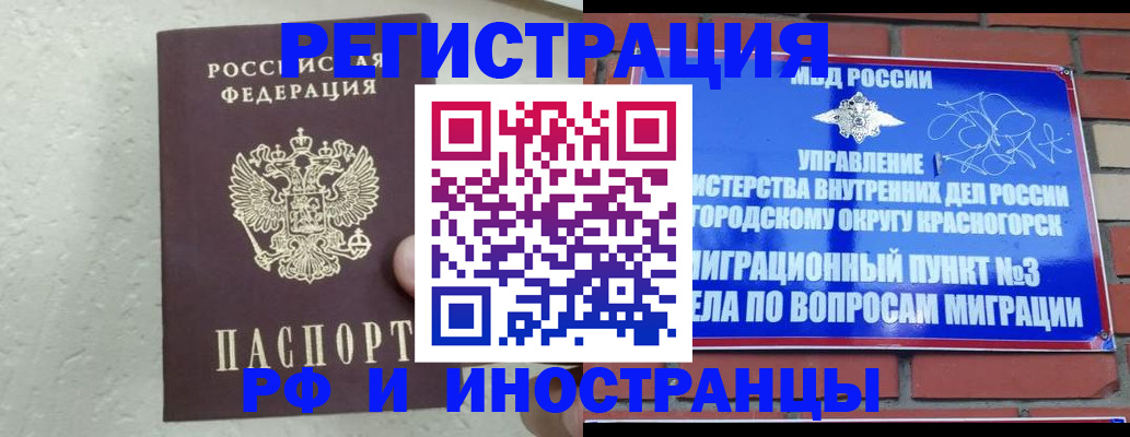 пропишу в квартире в Карачаевске