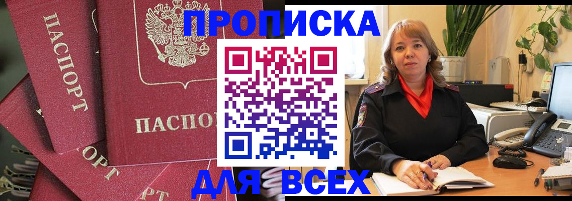временная регистрация госуслуги в Карачаевске