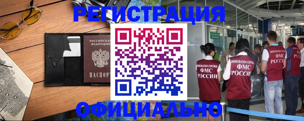 регистрация для школы в Карачаевске