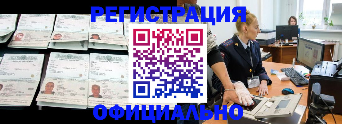 регистрация для школы в Карачаевске