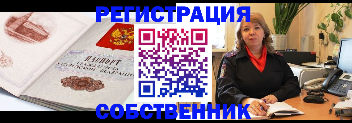 регистрация в Карачаевске
